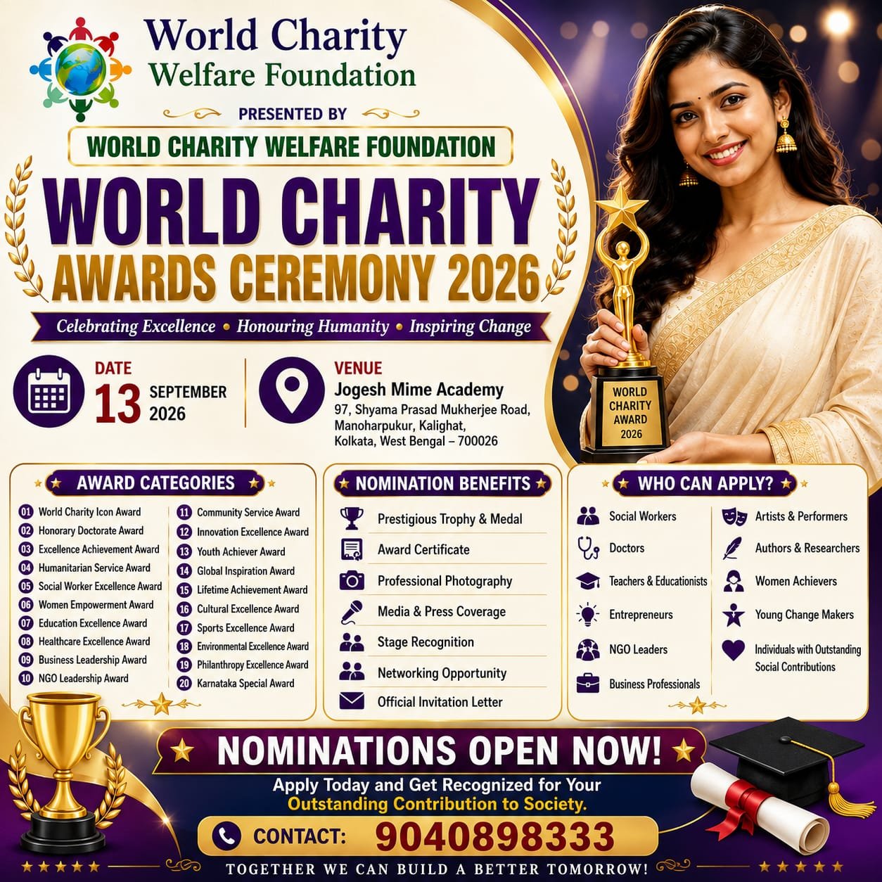 Advertisement
