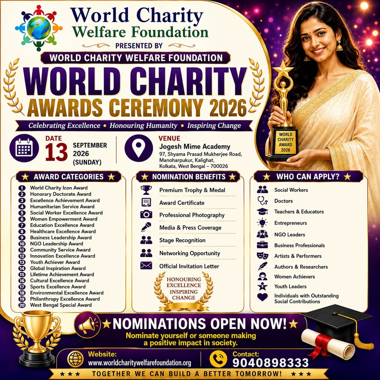 Advertisement