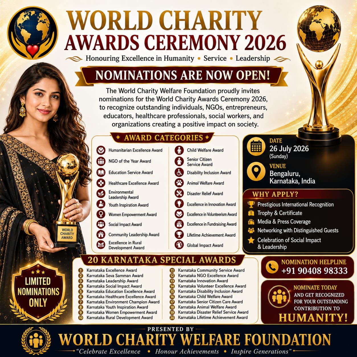 Advertisement