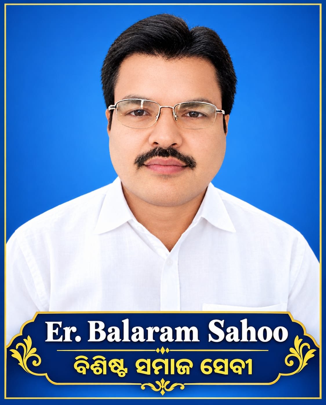 Dr BALARAM SAHOO