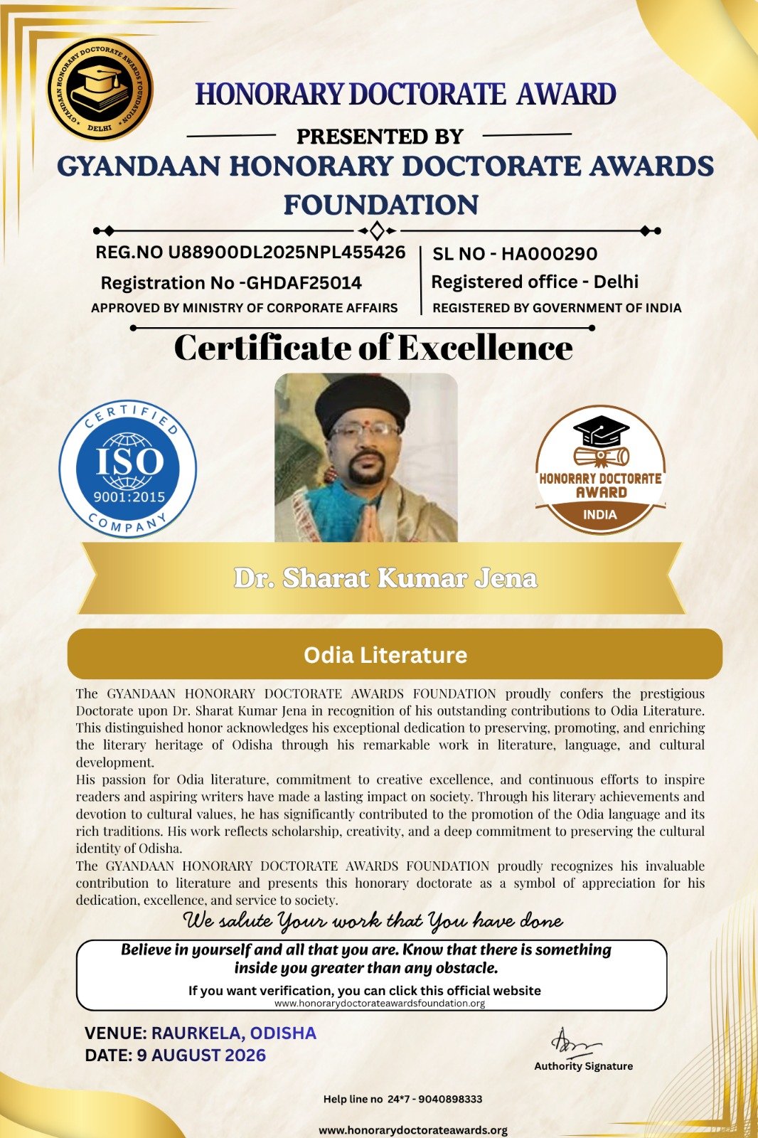 Certificate