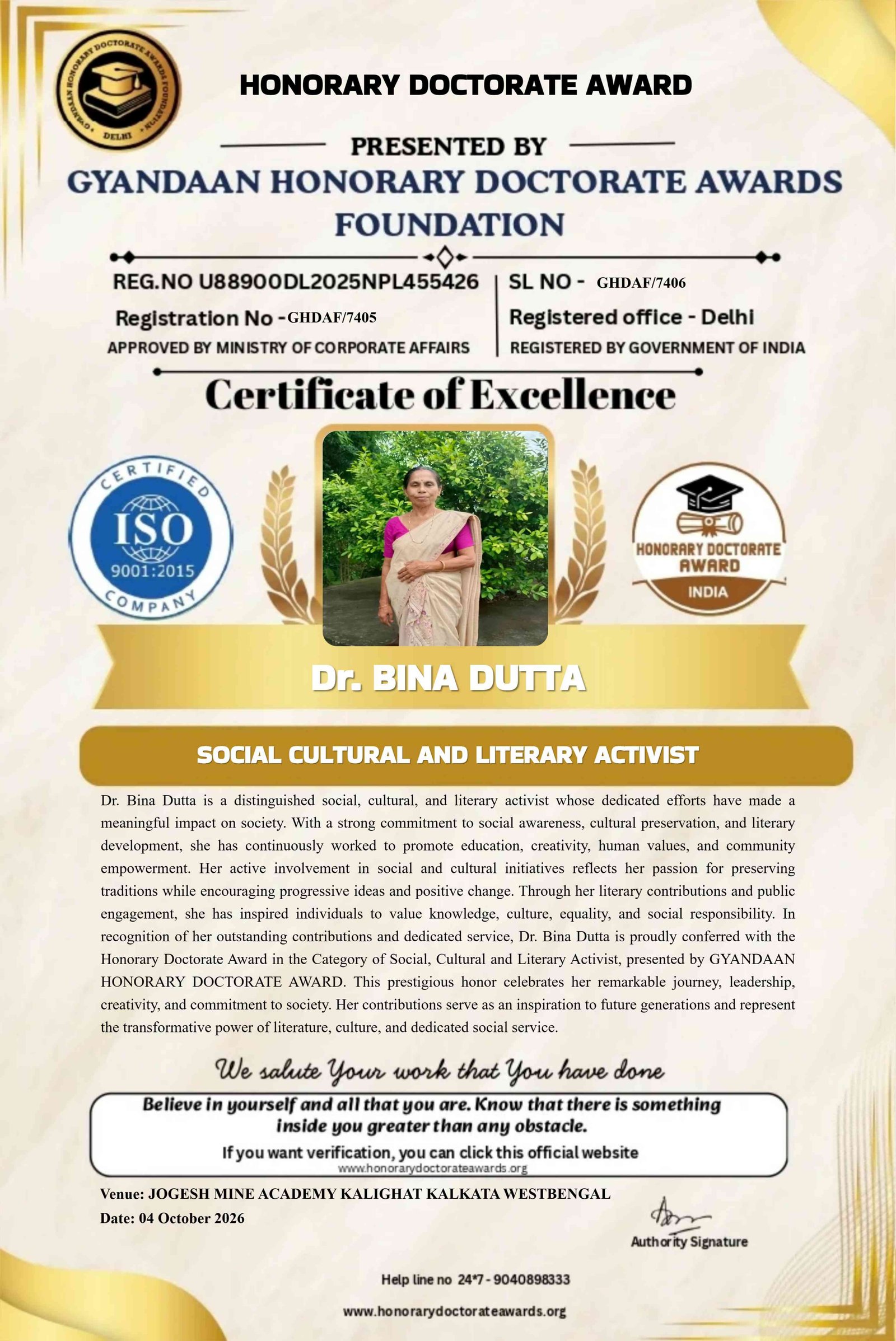 Certificate